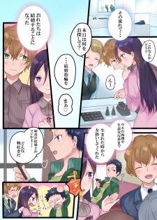 [Mashiro no Hihoukan] Onnayu ni kirikawarimasu! [Digital] - page 41