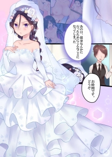 [Mashiro no Hihoukan] Onnayu ni kirikawarimasu! [Digital] - page 42