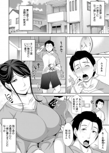 [zen9] haha no kawaki Ch.1-6 - page 6