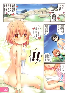 (C94) [Awareness (Aikawa Touma)] IRIS32 Gudaguda Onsen Settai! (Fate/Grand Order) - page 3