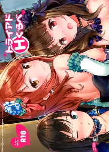 (C90) [make pig press (Takasaka Donten)] Triad H Kurabe (THE IDOLM@STER CINDERELLA GIRLS) [Chinese] [黄记汉化组] - page 25