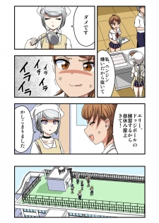[Ichi Up (Ponpoko Heihachirou)] Kusuguri Android ELLIE - page 8