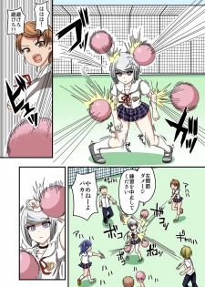 [Ichi Up (Ponpoko Heihachirou)] Kusuguri Android ELLIE - page 9