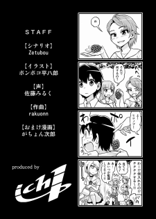 [Ichi Up (Ponpoko Heihachirou)] Kusuguri Android ELLIE - page 39