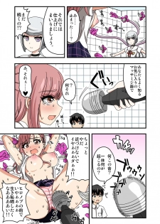[Ichi Up (Ponpoko Heihachirou)] Kusuguri Android ELLIE - page 31