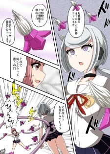 [Ichi Up (Ponpoko Heihachirou)] Kusuguri Android ELLIE - page 26