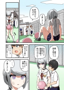 [Ichi Up (Ponpoko Heihachirou)] Kusuguri Android ELLIE - page 10