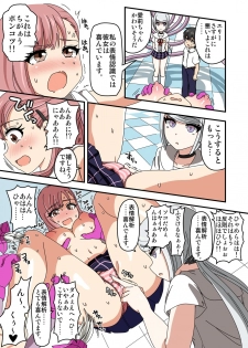 [Ichi Up (Ponpoko Heihachirou)] Kusuguri Android ELLIE - page 30