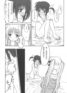(C75) [Dai 6 Kichi (Kichirock)] Kikan Shoujo Jishin Dai 1-gou (Mahou Shoujo Lyrical Nanoha) - page 10