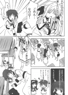 (C75) [Dai 6 Kichi (Kichirock)] Kikan Shoujo Jishin Dai 1-gou (Mahou Shoujo Lyrical Nanoha) - page 6