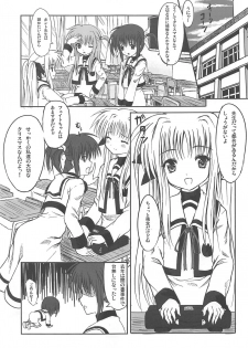 (C75) [Dai 6 Kichi (Kichirock)] Kikan Shoujo Jishin Dai 1-gou (Mahou Shoujo Lyrical Nanoha) - page 4