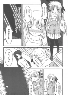 (C75) [Dai 6 Kichi (Kichirock)] Kikan Shoujo Jishin Dai 1-gou (Mahou Shoujo Lyrical Nanoha) - page 7