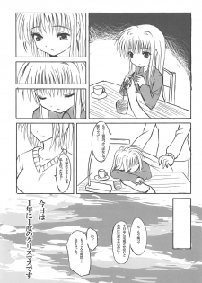 (C75) [Dai 6 Kichi (Kichirock)] Kikan Shoujo Jishin Dai 1-gou (Mahou Shoujo Lyrical Nanoha) - page 2