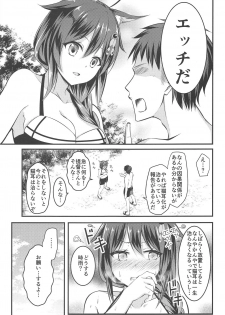 (C90) [Mizutofu (Suishin Tenra)] Ecchi Shinai to Nekomimi ga Torenai Byouki ni Natte (Kantai Collection -KanColle-) - page 4