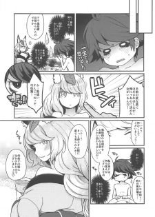 (C86) [majocolony (majoccoid)] Kontama (Oboro Muramasa) - page 16