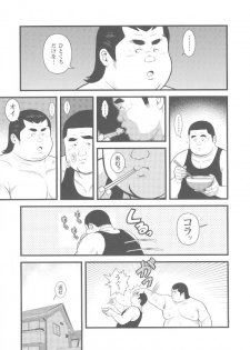 [Kujira] 8 Tsuki no isooroo dai 1 kan [Incomplete] - page 47