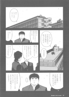 [Kujira] 8 Tsuki no isooroo dai 1 kan [Incomplete] - page 38