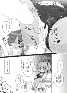 (C92) [Marumifoil (Dengurigaeshi Azusa)] Natsu to Myxa to Sukumizu to (Wonderland Wars) - page 23