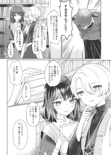 (Aru Toshokan nite 8) [Eeteru (Wazuka)] Boku to Sensei ga Senshox ni Hamaru made (Bungou to Alchemist) - page 27