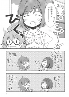 (C94) [PINK no CHAO! (Shikage Nagi)] Maekawa Fukukaichou no Koto. (THE IDOLM@STER CINDERELLA GIRLS) - page 19