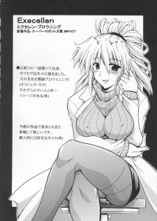 (SC23) [Leaz Koubou (Oujano Kaze)] SUPAROBO NO H NA HON / Super Robot Wars Erotic Collection (Super Robot Wars) - page 13