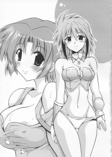 (SC23) [Leaz Koubou (Oujano Kaze)] SUPAROBO NO H NA HON / Super Robot Wars Erotic Collection (Super Robot Wars) - page 2