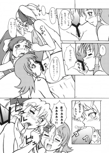 (SC45) [Dohatsu Shouten (Kurogane Kazuna)] Jumon Kourin Magical Force (Quiz Magic Academy) - page 11