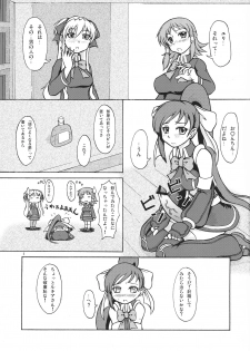 (SC45) [Dohatsu Shouten (Kurogane Kazuna)] Jumon Kourin Magical Force (Quiz Magic Academy) - page 5