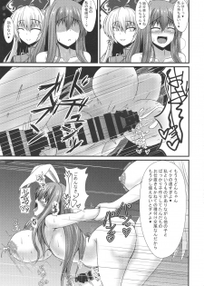 (Shuuki Reitaisai 5) [Manbun no Ichi (Parmiria)] Futanari Udon no Tabehoudai ~Saiminfuu~ (Touhou Project) - page 19