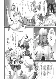 (Shuuki Reitaisai 5) [Manbun no Ichi (Parmiria)] Futanari Udon no Tabehoudai ~Saiminfuu~ (Touhou Project) - page 10