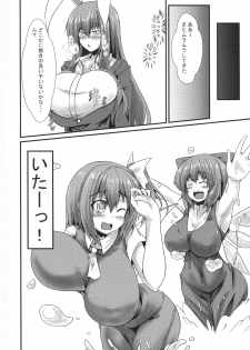 (Shuuki Reitaisai 5) [Manbun no Ichi (Parmiria)] Futanari Udon no Tabehoudai ~Saiminfuu~ (Touhou Project) - page 14