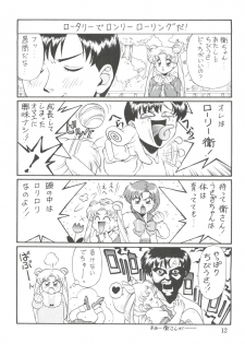 (C45) [Naniwa-ya (Various)] NANIWA-YA FINAL DRESS UP! (Various) - page 12