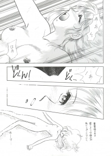 (C45) [Naniwa-ya (Various)] NANIWA-YA FINAL DRESS UP! (Various) - page 29