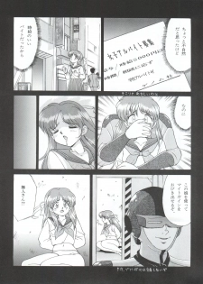 (C45) [Naniwa-ya (Various)] NANIWA-YA FINAL DRESS UP! (Various) - page 48