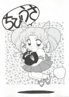 (C45) [Naniwa-ya (Various)] NANIWA-YA FINAL DRESS UP! (Various) - page 10