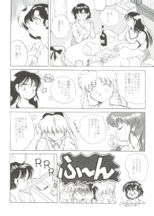 (C45) [Naniwa-ya (Various)] NANIWA-YA FINAL DRESS UP! (Various) - page 32