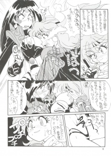(C45) [Naniwa-ya (Various)] NANIWA-YA FINAL DRESS UP! (Various) - page 6