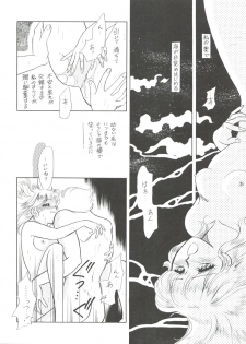 (C45) [Naniwa-ya (Various)] NANIWA-YA FINAL DRESS UP! (Various) - page 28