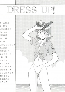 (C45) [Naniwa-ya (Various)] NANIWA-YA FINAL DRESS UP! (Various) - page 3