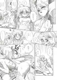 (C45) [Naniwa-ya (Various)] NANIWA-YA FINAL DRESS UP! (Various) - page 25