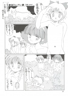 (C45) [Naniwa-ya (Various)] NANIWA-YA FINAL DRESS UP! (Various) - page 18