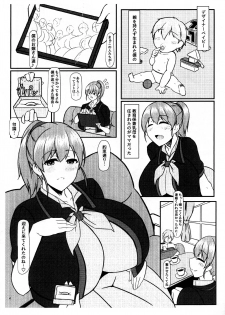 (COMIC1☆14) [IRON FIN (Tethubire] Bote Colle 10 ~ NIizuma wa SkyMama ~ Junbigou (Kantai Collection -KanColle-) - page 4