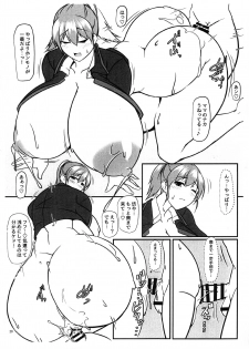 (COMIC1☆14) [IRON FIN (Tethubire] Bote Colle 10 ~ NIizuma wa SkyMama ~ Junbigou (Kantai Collection -KanColle-) - page 20