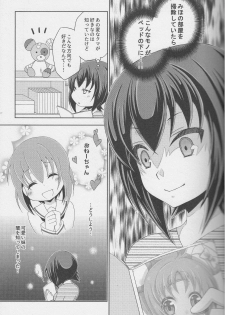 (Shota Scratch SP5) [Mariana Kaikou Kikaku (Mikami Hokuto)] Bokorare-guma ga Homorare-guma ni Sareru Hon (Girls und Panzer) - page 20
