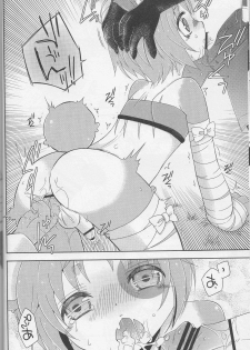 (Shota Scratch SP5) [Mariana Kaikou Kikaku (Mikami Hokuto)] Bokorare-guma ga Homorare-guma ni Sareru Hon (Girls und Panzer) - page 13
