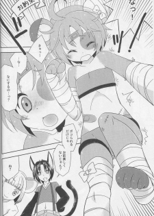 (Shota Scratch SP5) [Mariana Kaikou Kikaku (Mikami Hokuto)] Bokorare-guma ga Homorare-guma ni Sareru Hon (Girls und Panzer) - page 7