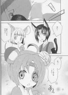 (Shota Scratch SP5) [Mariana Kaikou Kikaku (Mikami Hokuto)] Bokorare-guma ga Homorare-guma ni Sareru Hon (Girls und Panzer) - page 5