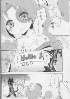 (Shota Scratch SP5) [Mariana Kaikou Kikaku (Mikami Hokuto)] Bokorare-guma ga Homorare-guma ni Sareru Hon (Girls und Panzer) - page 19