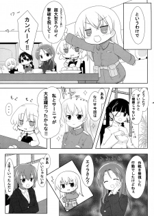 [Rosetta Stone (Teterun)] Eila-san no Etchi hon (Strike Witches) - page 17