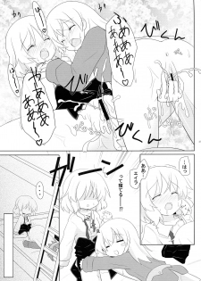 [Rosetta Stone (Teterun)] Eila-san no Etchi hon (Strike Witches) - page 25